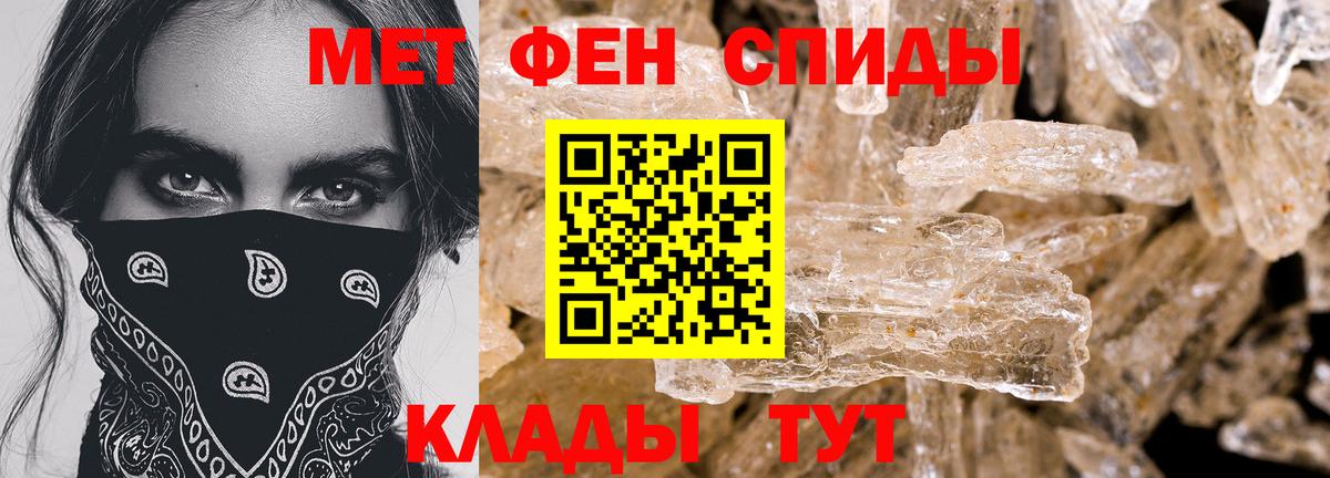 Горно-Алтайск  Amphetamine  Вход с VPN  АМФЕТАМИН 97% 