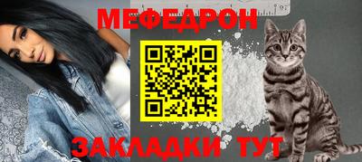 трава Балашиха