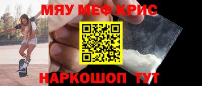 трава Балашиха