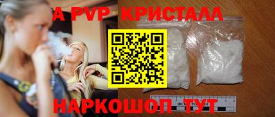 винт Краснокаменск