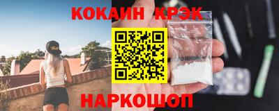 трава Балашиха