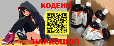 трава Балашиха