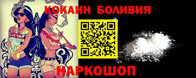 спиды Балаково