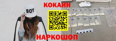 кокаин перу Балахна