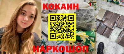 трава Балашиха