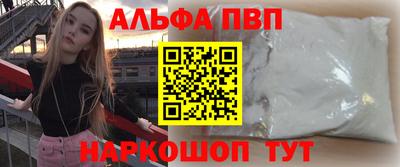 кокаин перу Балахна