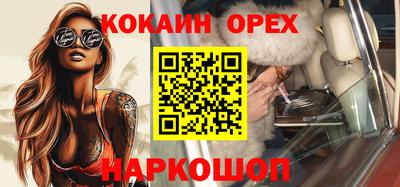 кокаин перу Балахна