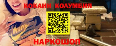спиды Балаково