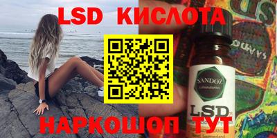 трава Балашиха