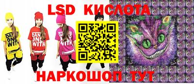 спиды Балаково
