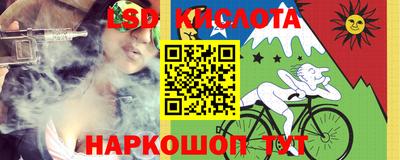 спиды Балаково