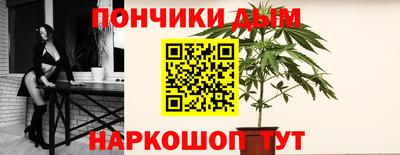 spice Краснодар