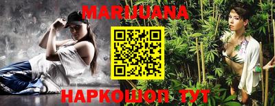 трава Балашиха