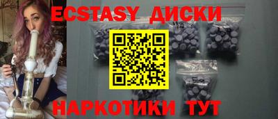трава Балашиха