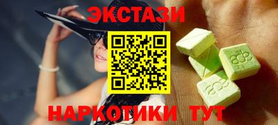 трава Балашиха