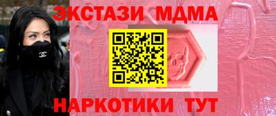 кокаин перу Балахна