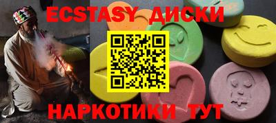 кокаин перу Балахна