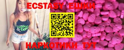 спиды Балаково