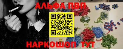 трава Балашиха