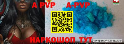 спиды Балаково
