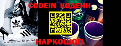 спиды Балаково