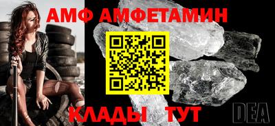 спиды Балаково