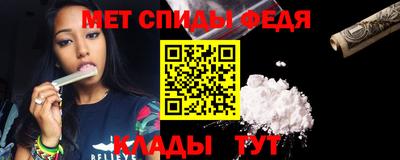 спиды Балаково