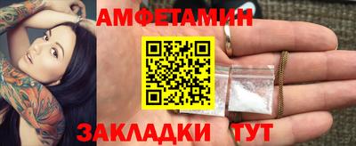 трава Балашиха