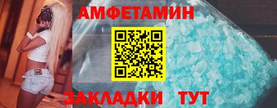 спиды Балаково