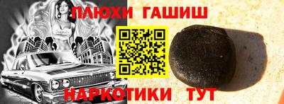 трава Балашиха