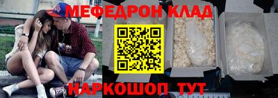 спиды Балаково