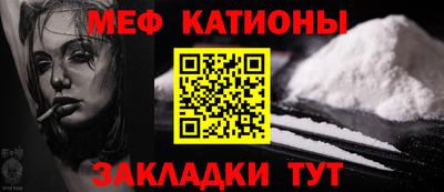 трава Балашиха