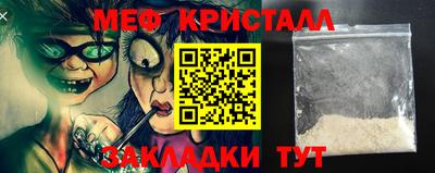 спиды Балаково