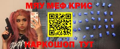 спиды Балаково