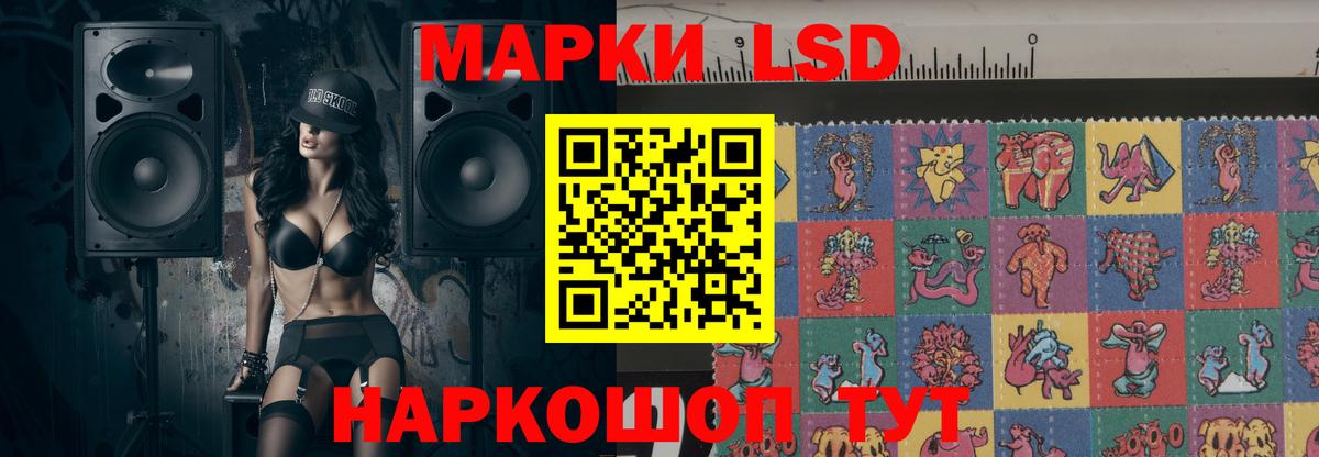 LSD-25 экстази ecstasy Горно-Алтайск