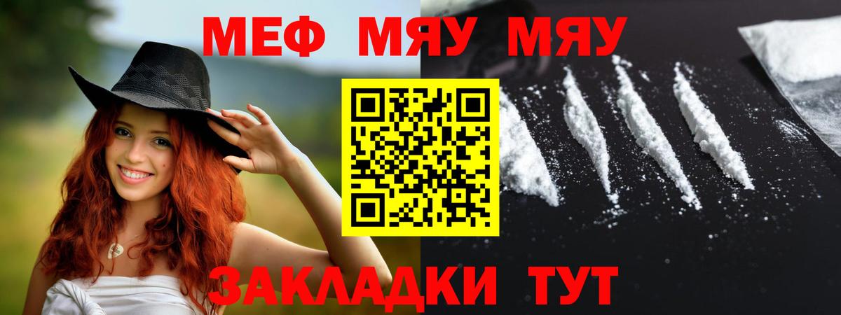  КОКАИН Горно-Алтайск