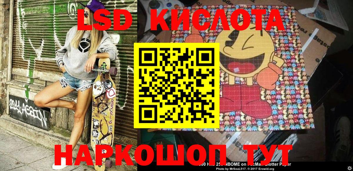 Марки 25I-NBOMe  Наркотические марки 1,5мг  Наркотические марки 1,5мг  Вход с VPN  Горно-Алтайск 
