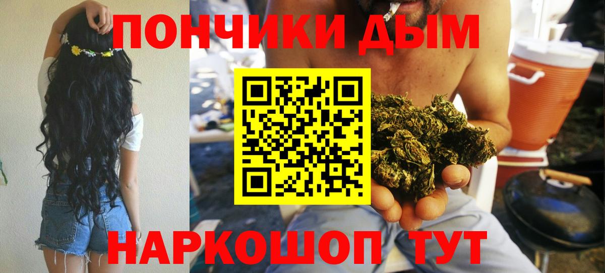 Марихуана тримм  Бошки Шишки THC 21%  Горно-Алтайск  Вход с VPN  Бошки марихуана LSD WEED 